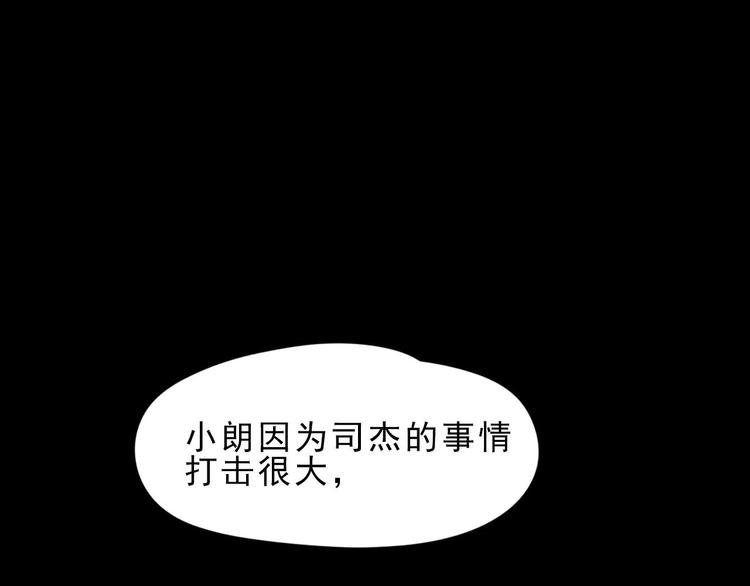 第21话 在他生命中你是第一个4