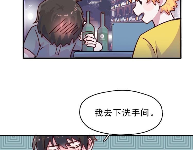 第21话 在他生命中你是第一个40