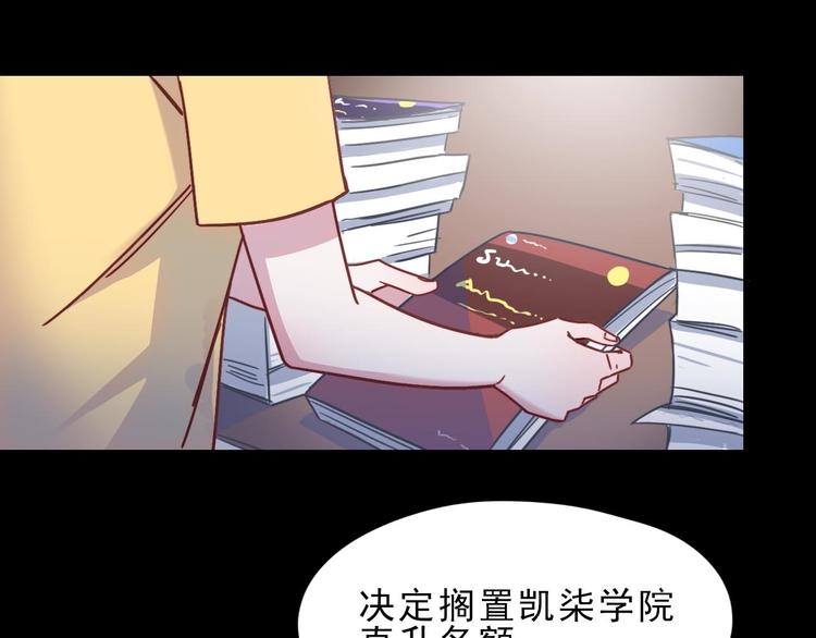 第21话 在他生命中你是第一个5