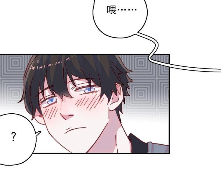 第21话 在他生命中你是第一个55