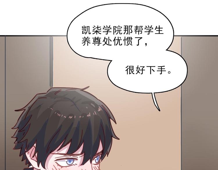 第21话 在他生命中你是第一个56