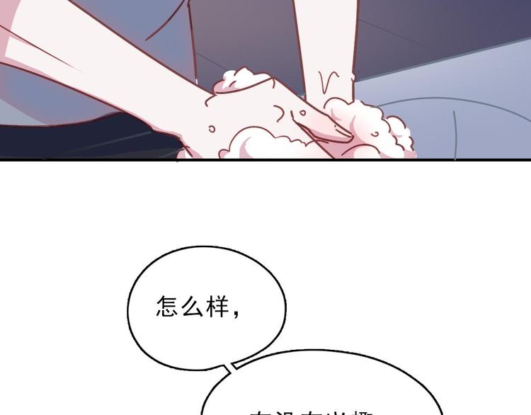 第21话 在他生命中你是第一个58