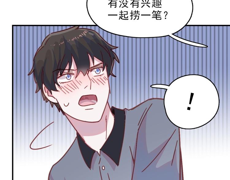 第21话 在他生命中你是第一个59