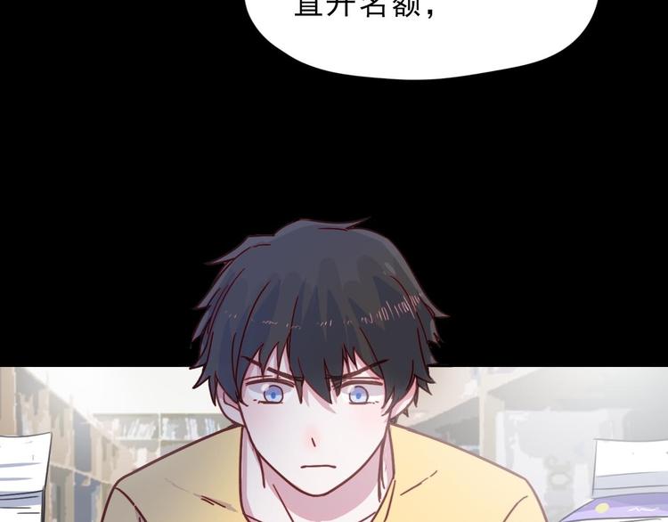 第21话 在他生命中你是第一个6