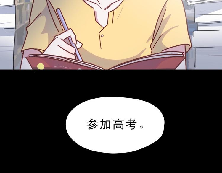 第21话 在他生命中你是第一个7