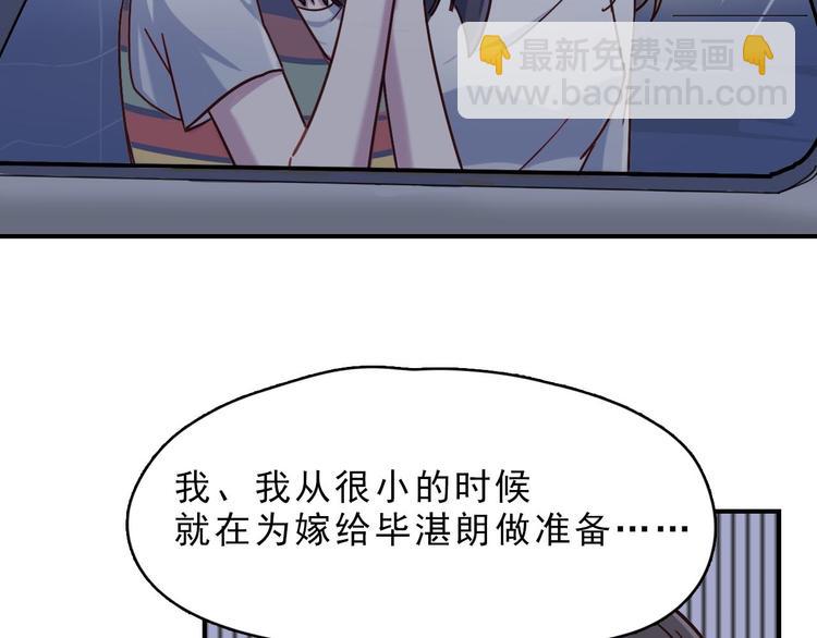 第22话 爱让人盲目20