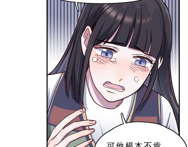 第22话 爱让人盲目21