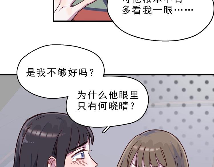 第22话 爱让人盲目22