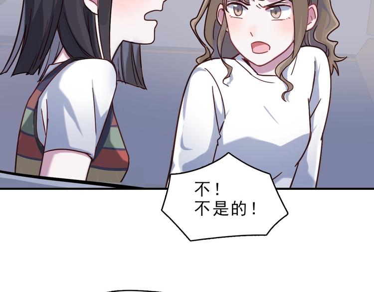 第22话 爱让人盲目23