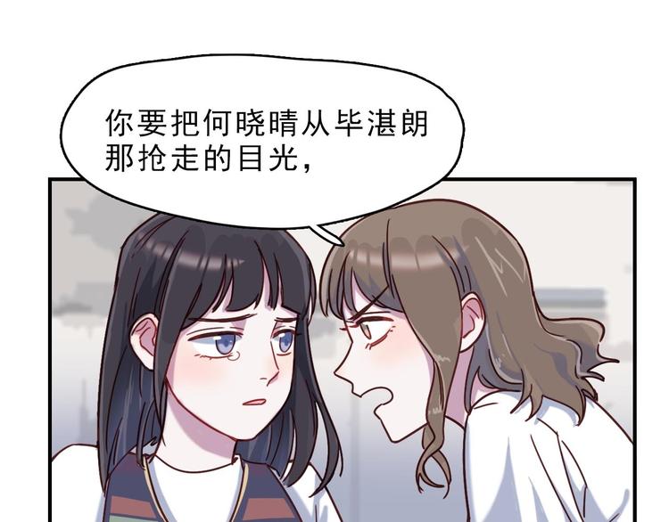 第22话 爱让人盲目29