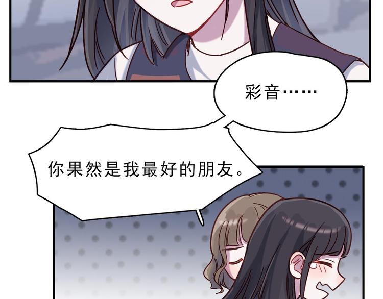 第22话 爱让人盲目31