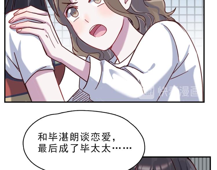 第22话 爱让人盲目33