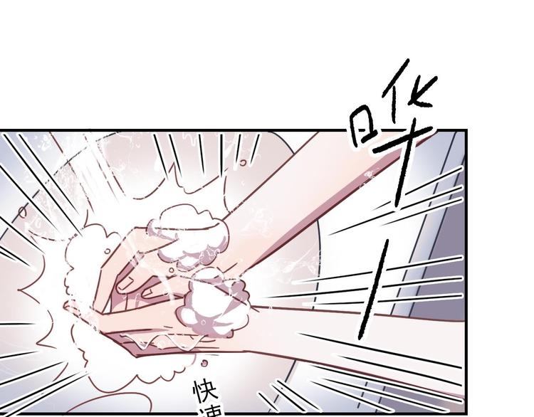第22话 爱让人盲目4