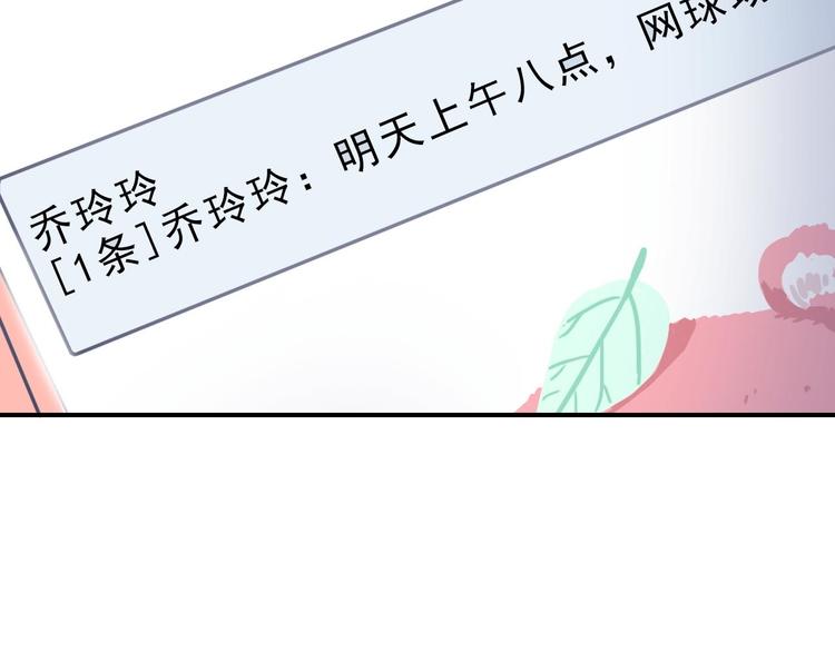第22话 爱让人盲目40