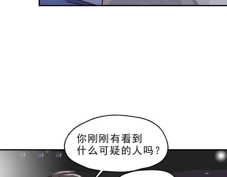 第22话 爱让人盲目9