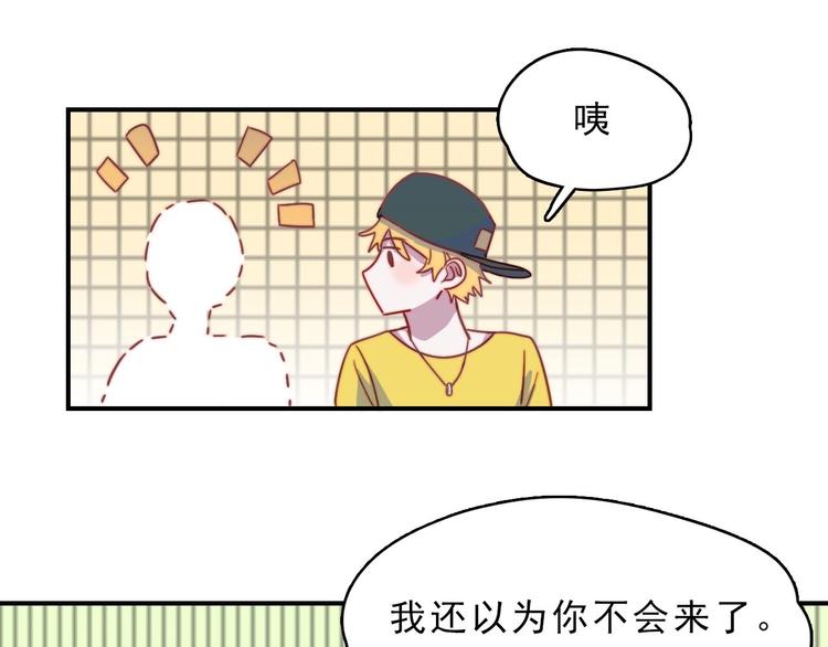 第23话 何晓晴的小心机21