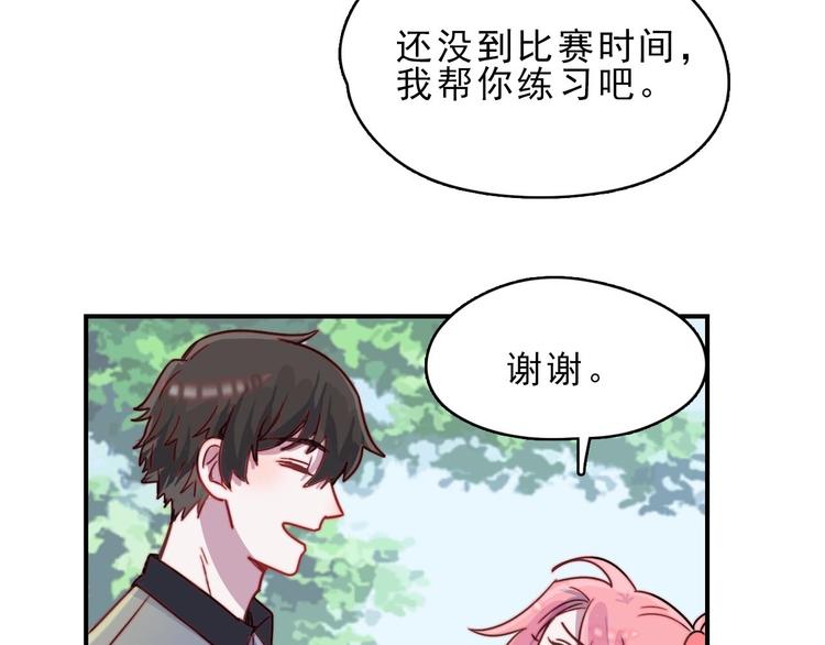 第23话 何晓晴的小心机25