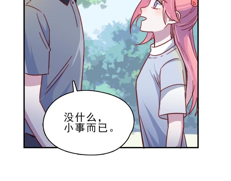 第23话 何晓晴的小心机26