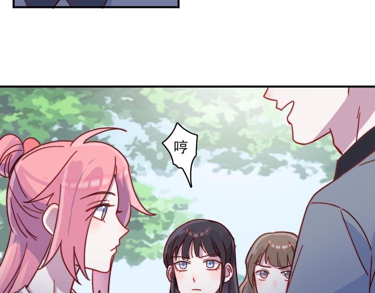 第23话 何晓晴的小心机29