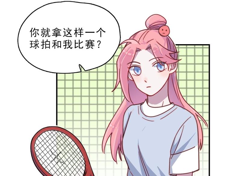 第23话 何晓晴的小心机31