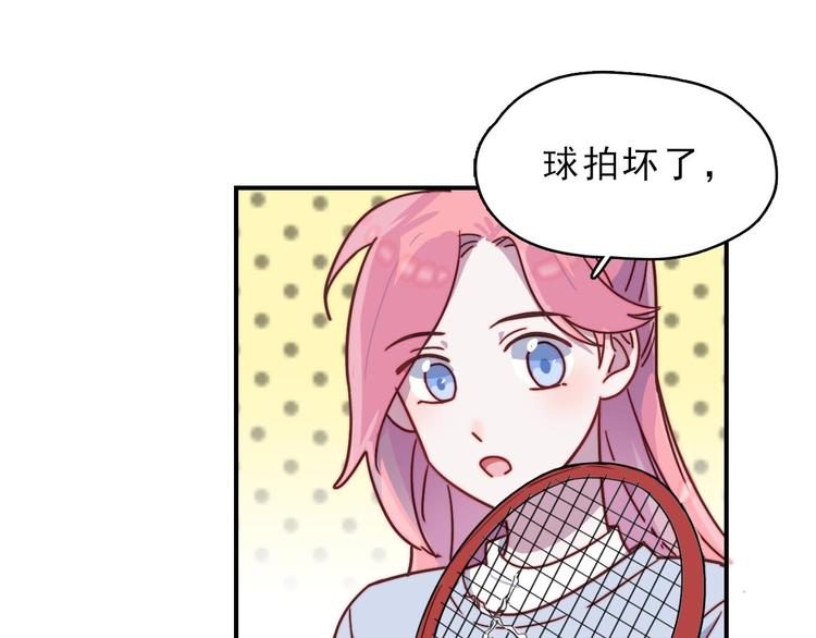 第23话 何晓晴的小心机34