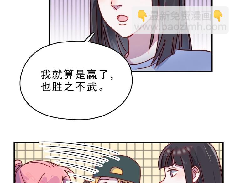 第23话 何晓晴的小心机38