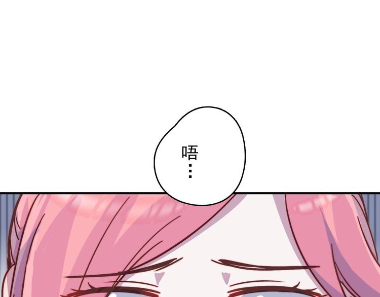第23话 何晓晴的小心机4