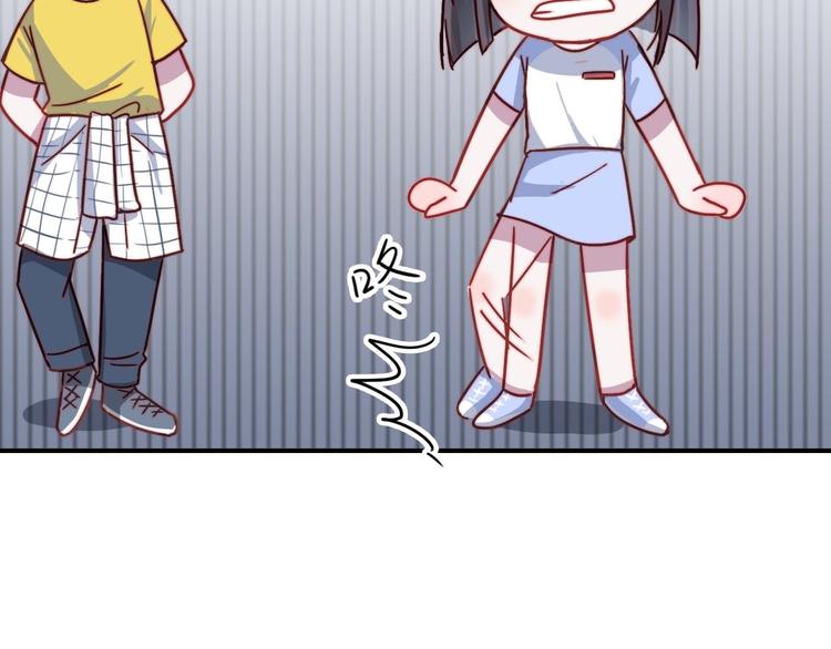 第23话 何晓晴的小心机47