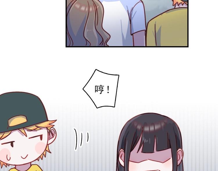 第23话 何晓晴的小心机50