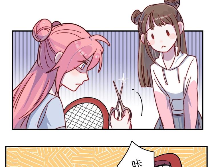 第23话 何晓晴的小心机8