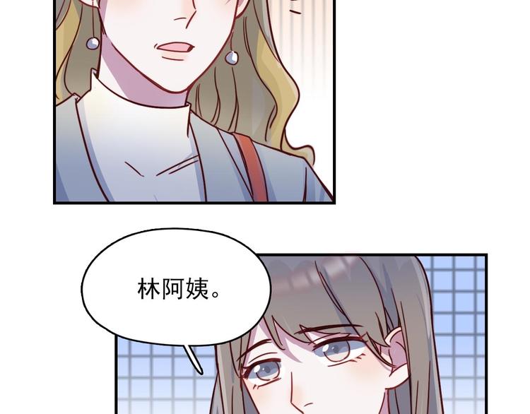第24话 原来我只是个朋友22