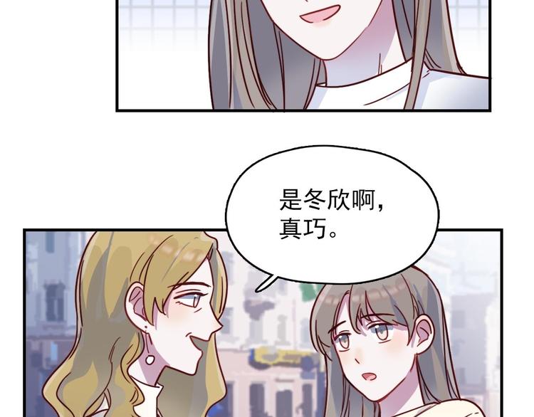 第24话 原来我只是个朋友23
