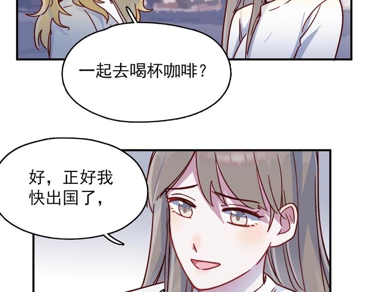 第24话 原来我只是个朋友24