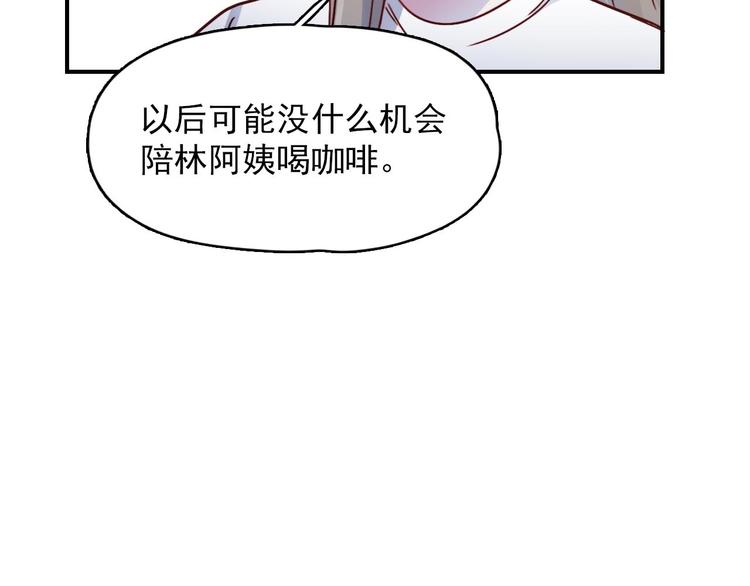 第24话 原来我只是个朋友25