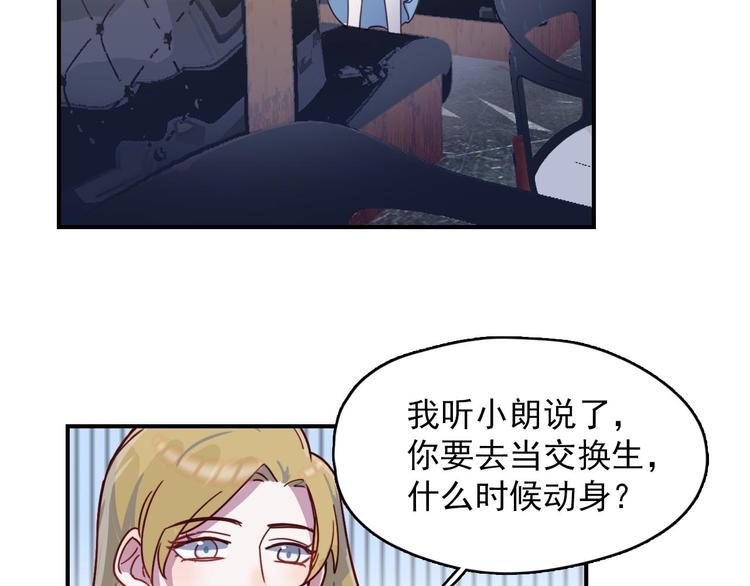 第24话 原来我只是个朋友27
