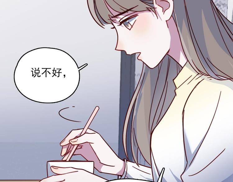第24话 原来我只是个朋友30