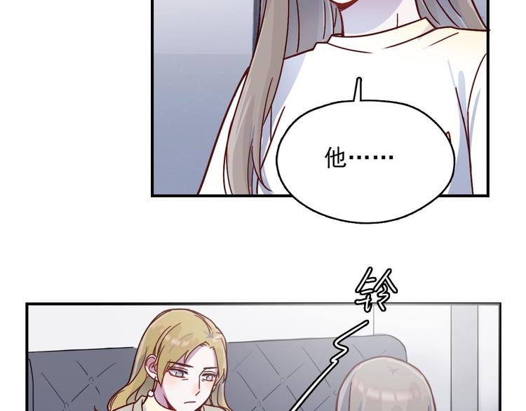 第24话 原来我只是个朋友36