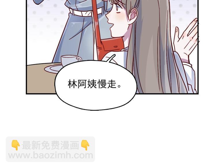 第24话 原来我只是个朋友39