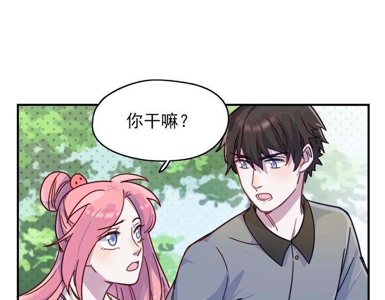 第24话 原来我只是个朋友4