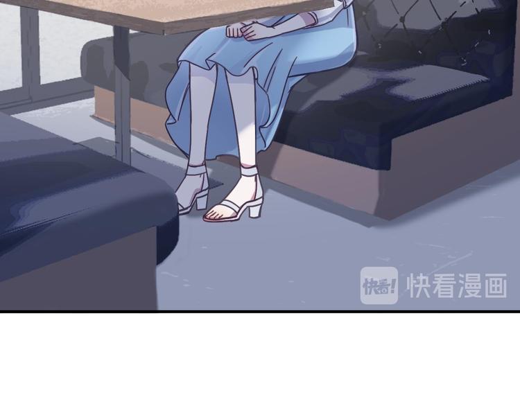 第24话 原来我只是个朋友44