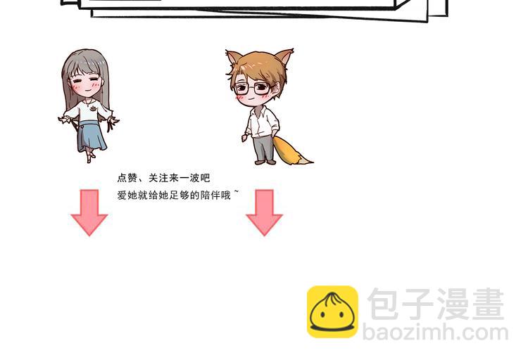 第24话 原来我只是个朋友47