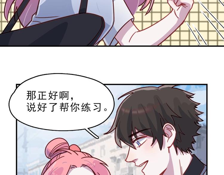 第25话 阴谋的味道10