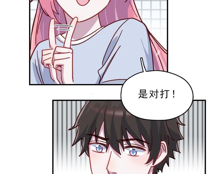 第25话 阴谋的味道12