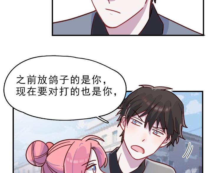 第25话 阴谋的味道13