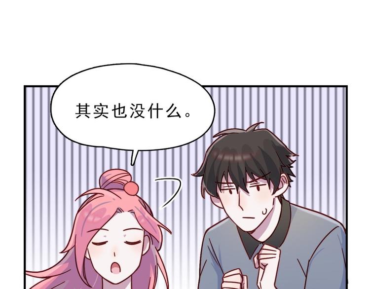 第25话 阴谋的味道19