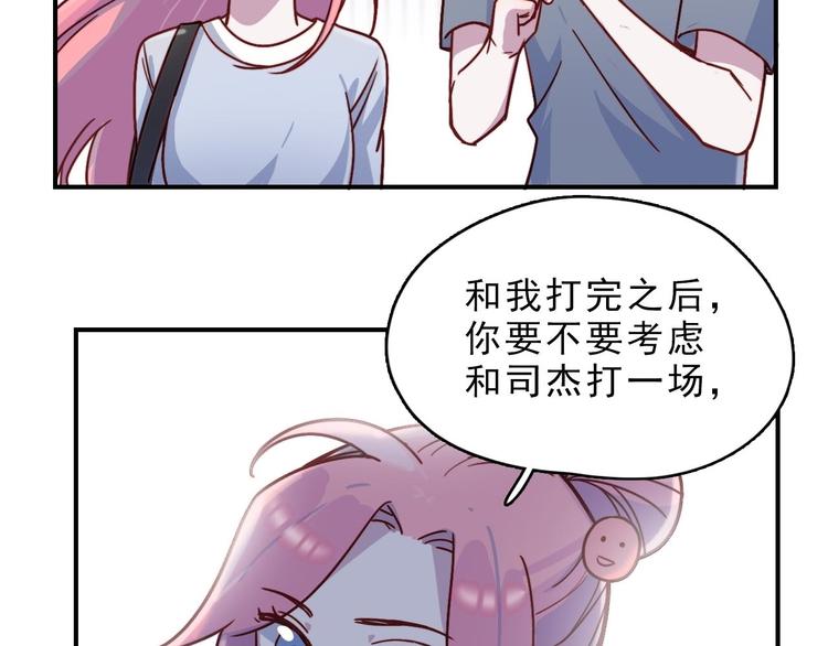 第25话 阴谋的味道20
