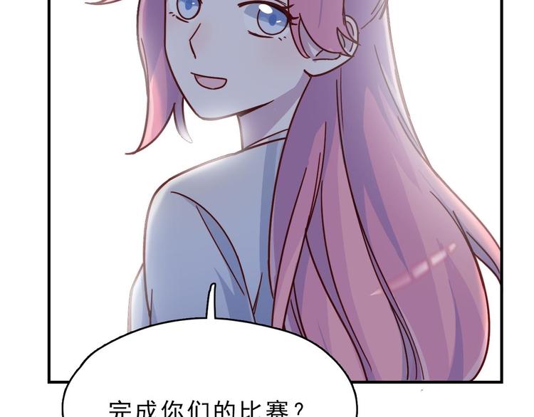 第25话 阴谋的味道21