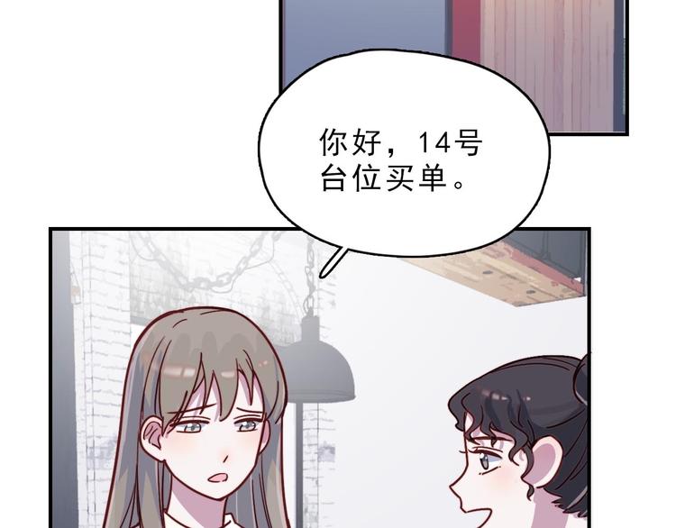 第25话 阴谋的味道24