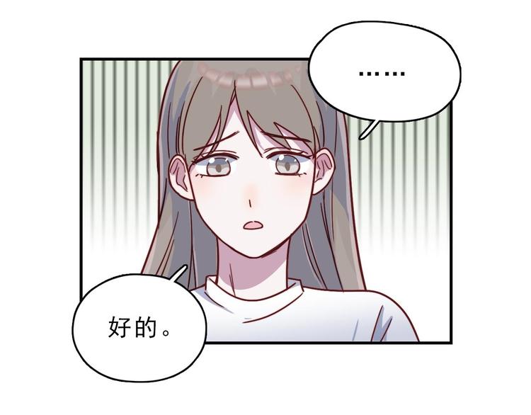 第25话 阴谋的味道26