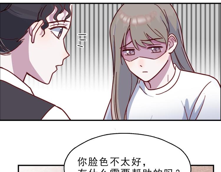 第25话 阴谋的味道27